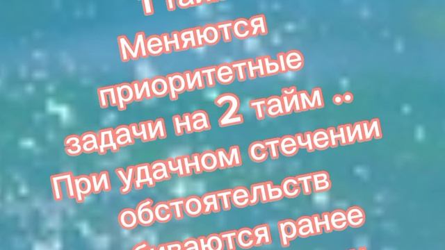 Гол в 1 тайме...Применение на практике.... смотреть онлайн