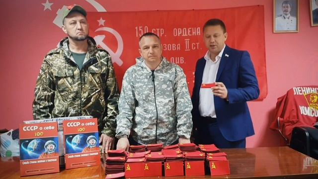 Знамя Победы - символ будущих Побед! смотреть онлайн