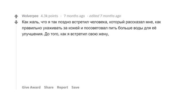 НЕОЧЕВИДНЫЕ СПОСОБЫ СТАТЬ БОЛЕЕ ПРИВЛЕКАТЕЛЬНЫМ (-ОЙ) смотреть онлайн