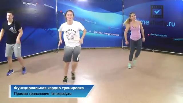 ФУНКЦИОНАЛЬНАЯ кардио ТРЕНИРОВКА | Тренер Юлия Синягина - прямая трансляция! смотреть онлайн