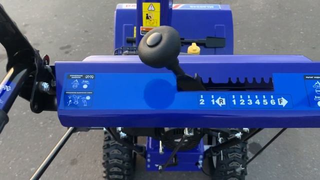 Снегоуборщик MasterYard ML8024B смотреть онлайн