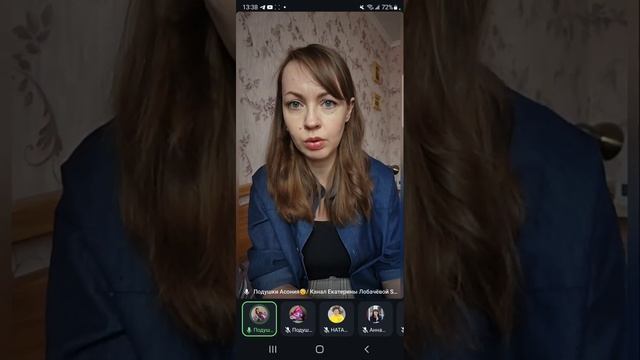 Как найти клиентов на асонию через офлайн мероприятия смотреть онлайн