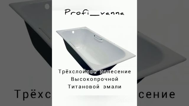 Чугунная ванна Ностальжи 170x75 с ручками Производитель: Россия (г. Новокузнецк) смотреть онлайн