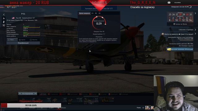 Как гром среди ясного неба - вечерний WAR Thunder! Agares