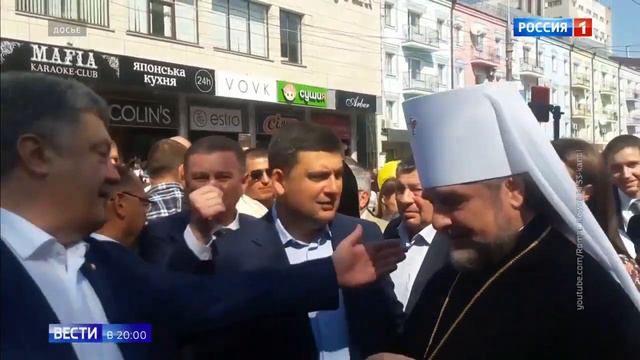 Главой украинской раскольнической церкви станет не филарет смотреть онлайн