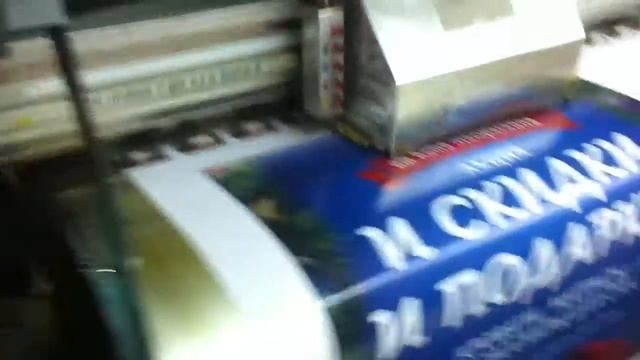 Широкоформатная печать в РПЦ АРТ смотреть онлайн