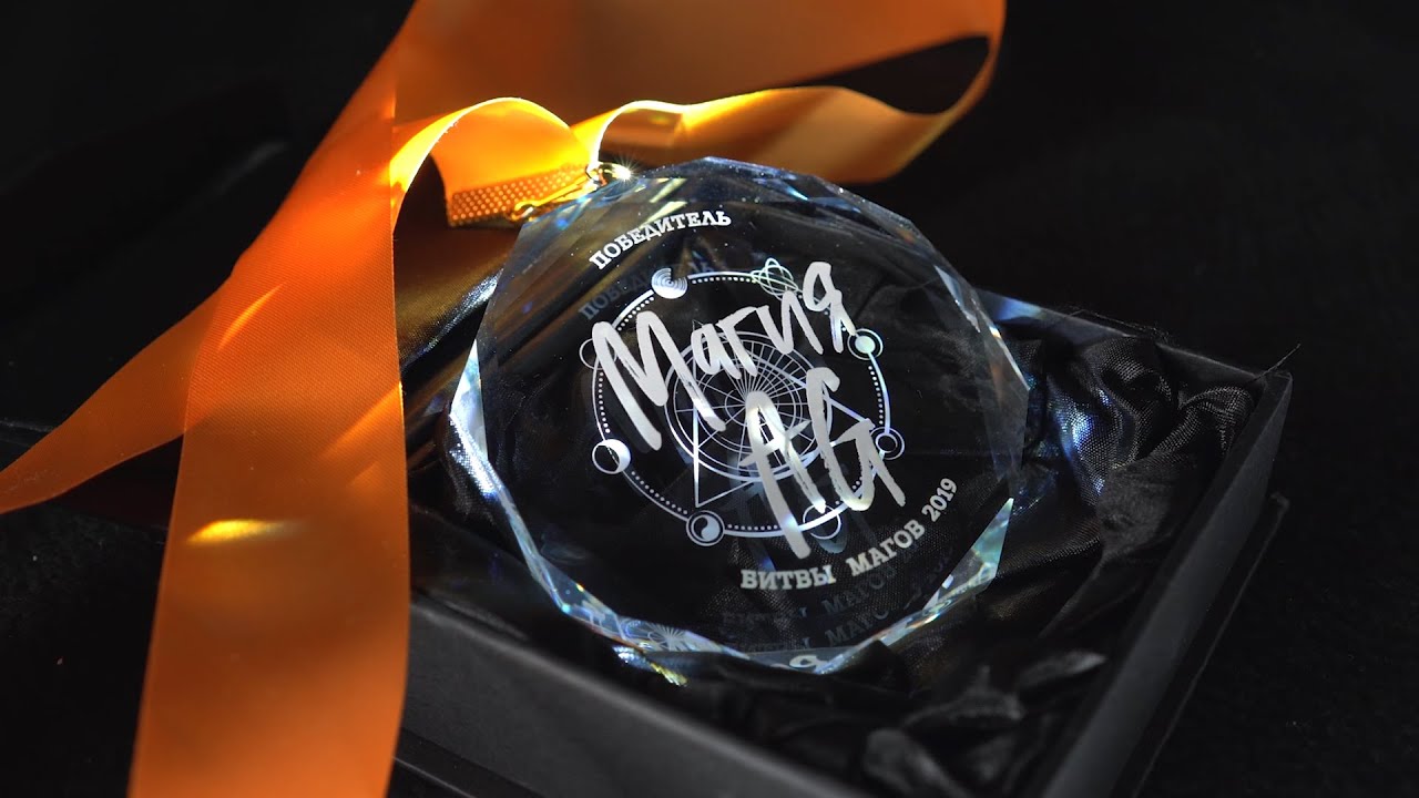 Магия Acoustic Group смотреть онлайн