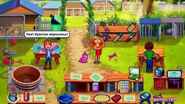 Dr Cares Pet Rescue 911 #18. Срочно нужны деньги!!! смотреть онлайн