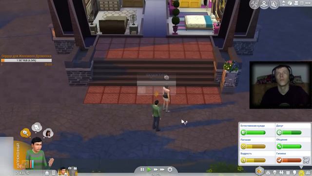 В доме который построил (или нет) Кро! #3. SIMS 4 смотреть онлайн
