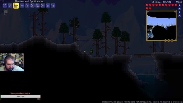 Terraria Соло прохождение(Expert) ч5 смотреть онлайн