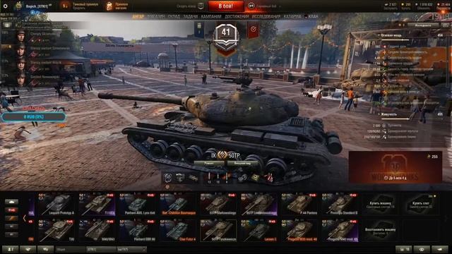 ГЛАВНОЕ НЕ СГОРЕТЬ В РАНДОМЕ #ПОГНАЛИ [World Of Tanks] смотреть онлайн