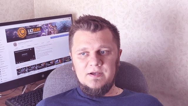 Моя стратегия работает, или как админ Ла2 задался целью создать свою ММОРПГ. смотреть онлайн