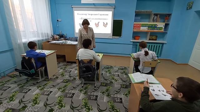 Эффективные приемы работы на уроках литературного чтения с обучающимися РАС смотреть онлайн