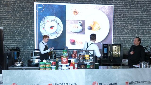 Сергей Фокин: «Fine dining в России, его плюсы и минусы» смотреть онлайн