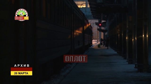 Реорганизация ГП "Донецкая железная дорога" смотреть онлайн