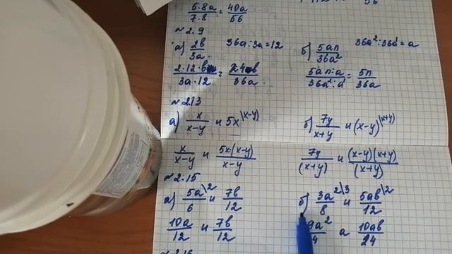 Основные свойства алгебраической дроби. 8 класс. Алгебра. смотреть онлайн
