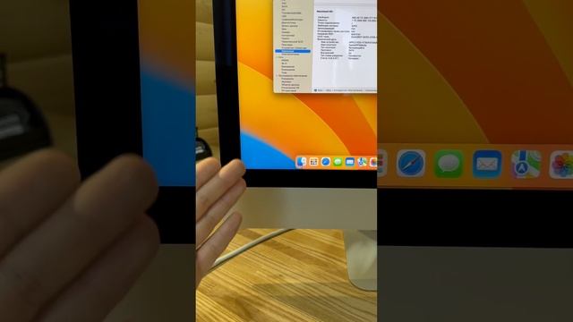 Обзор Продажа iMac 2019 21.5 8/1Tb Магазин техники iResale смотреть онлайн