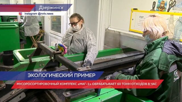 Шпектор удивлен опытом Нижегородской области по переработке отходами смотреть онлайн