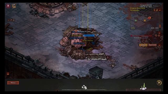 Подземелье - Мостерская Коллекционера. Mad World MMORPG смотреть онлайн