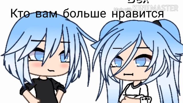 Кто вам больше нравится смотреть онлайн