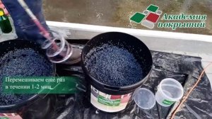 Инструкция по укладке покрытия из резиновой крошки "Резиновый пол"