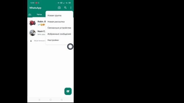 Как разблокировать себя в WhatsApp, если кто-то вас заблокировал (лучший способ 2023 г.) || смотреть онлайн