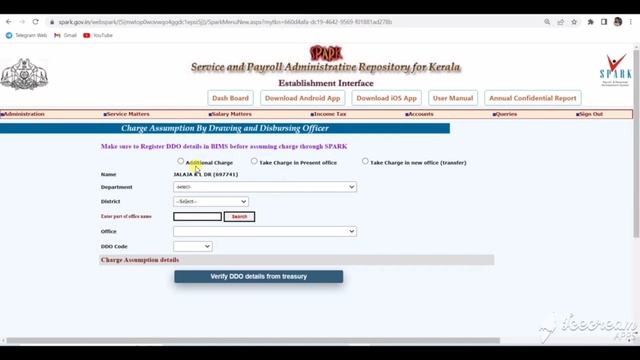 Tutorial Regarding “Assigning Drawing and Disbursing Officer (DDO) charge in SPARK” смотреть онлайн