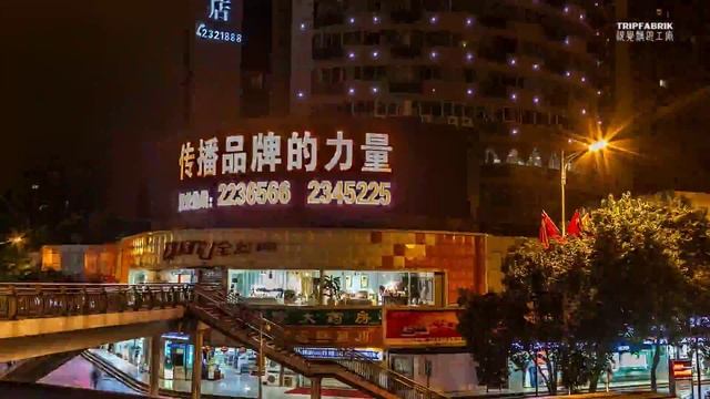 Mianyang Sichuan | China смотреть онлайн