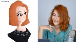 ВЫ МЕНЯ НАРИСОВАЛИ? реакция на фанарт ʘ‿ʘ