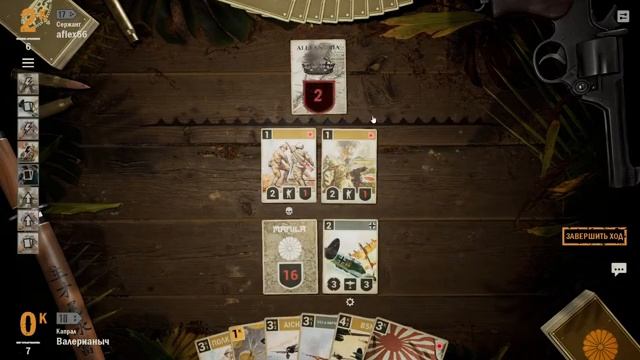 ?KARDS. The WWII Card Game▶Колода Япония (+Германия) против Англия (+СССР).