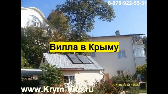 Снять виллу в Массандре, посуточно в Ялте, цены на жилье в Крыму 2 смотреть онлайн