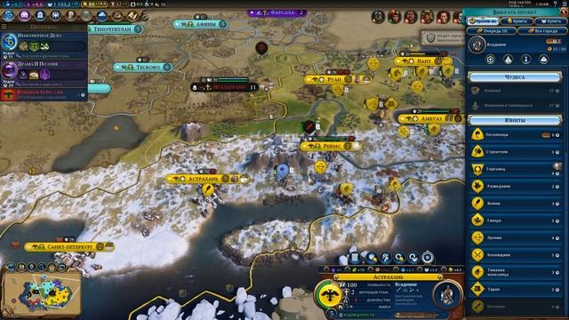 Sid Meiers Civilization VI прохождение часть 6 ФРАНЦИЯ СВЕРЖЕНА✅ смотреть онлайн