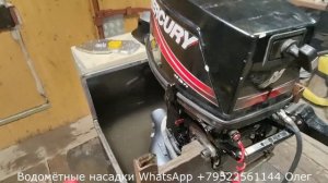 Водомет TOHATSU 30 (MERCURY 30).