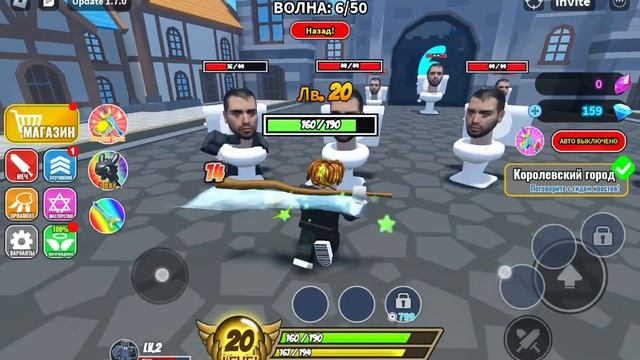 Скибиди Туалеты чек #2