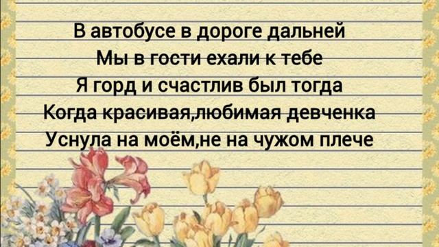 Река судьбы(слайд-шоу стихи) смотреть онлайн