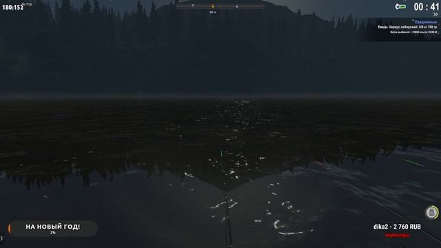 РЫБАЛКА в Сибири. ЛОВИМ на реке ЕНИСЕЙ! Fisher Online Новый водоём! Обзор ОБНОВЛЕНИЯ смотреть онлайн