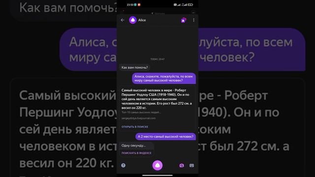 по всему миру самый высокий человек Dunyodagi eng boyi baland inson смотреть онлайн