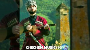 ЧЕЧНЯ ❤РИЗАВДИ ИСМАИЛОВ КРАСИВАЯ ЧЕЧЕНСКАЯ  ПЕСНЯ