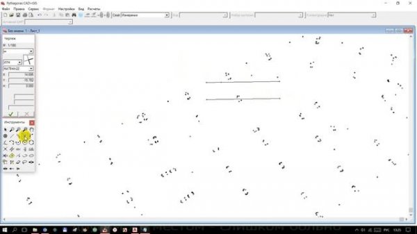 7 Pythagoras параллельные и перпендикулярные линии