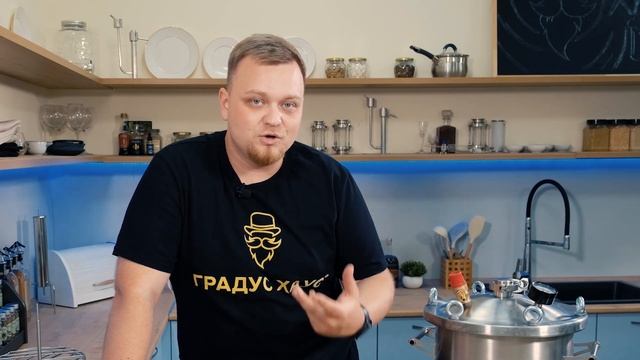 Какой автоклав купить? Режимы автоклава: на воде, на пару, в чём разница? смотреть онлайн