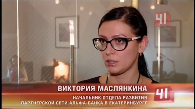 Двойной кредит, о котором не сказали покупателю смотреть онлайн