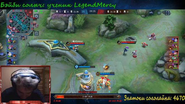 У вас спина белая. | Defender | [Mobile Legends] смотреть онлайн