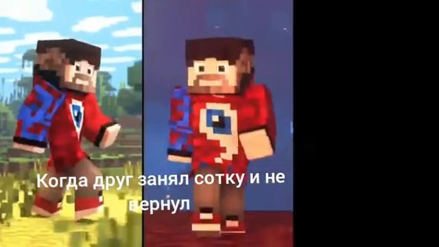 КОГДА ДРУГ ЗАНЯЛ СОТКУ И НЕ ВЕРНУЛ смотреть онлайн