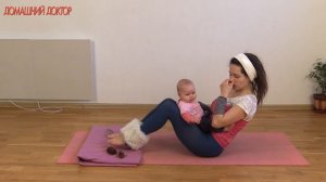 Йога для мам с малышами. Урок 1.