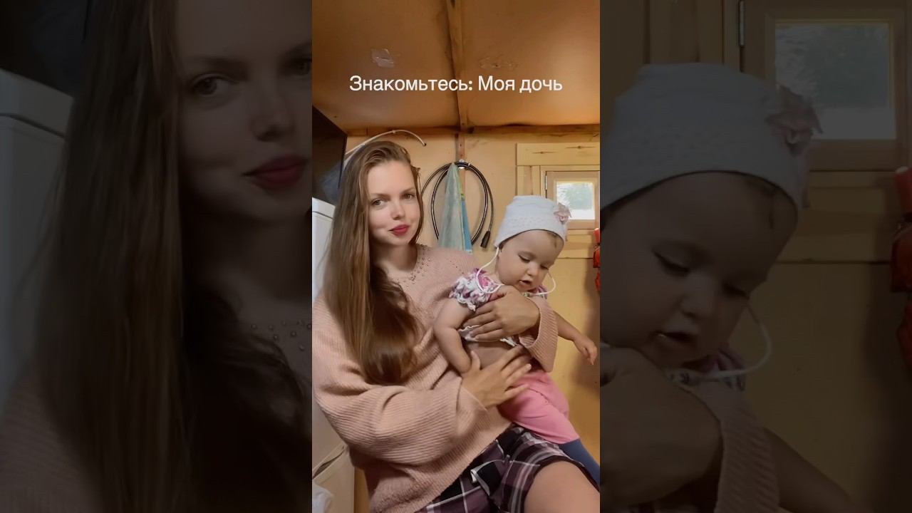 Жаль качество плохое #декрет #малыш