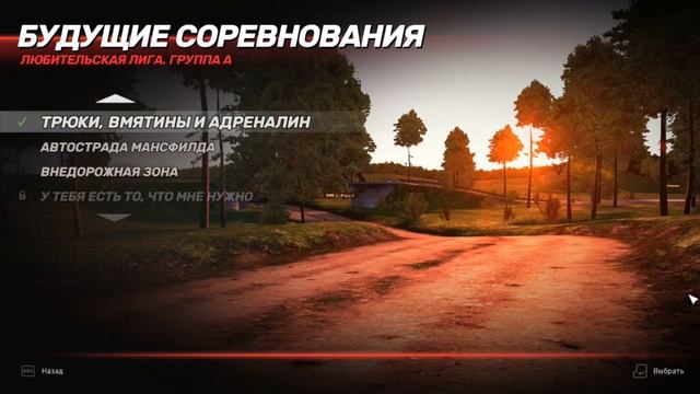 ПОЛНЫЙ БЕСПРЕДЕЛ ⇒ CrashDay #1 смотреть онлайн