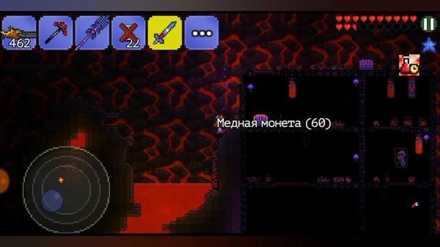 Terraria#6 Мы Переходим В HARDMODE??!? смотреть онлайн