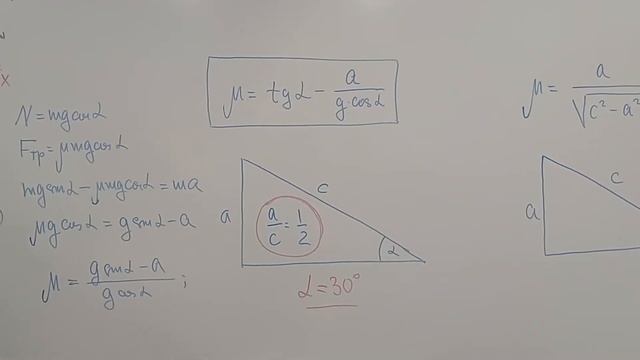Лабораторная работа 1 7 часть2 движение с ускорением (теория) смотреть онлайн