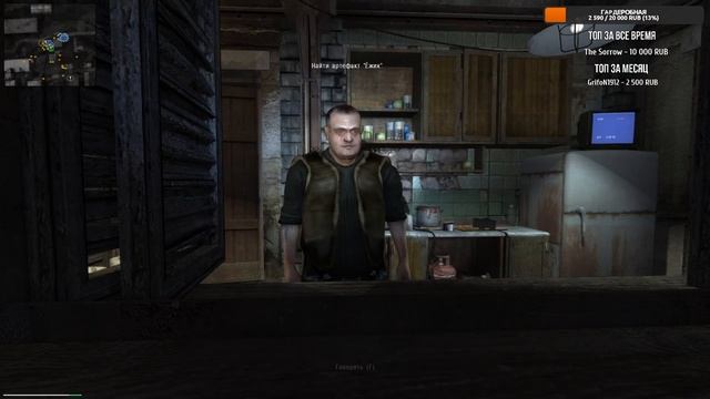 ПРИВЕТ 2-ОЙ ТИР! S.T.A.L.K.E.R LOST ALPHA DC EXTENDED. #7 смотреть онлайн