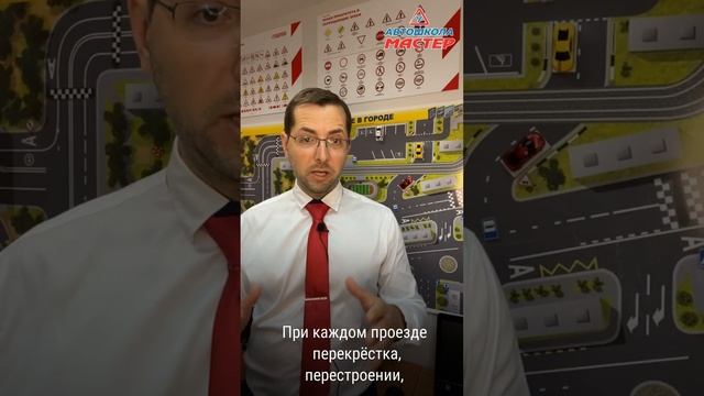 Как быстро и просто запомнить правила дорожного движения | #пдд2023 смотреть онлайн